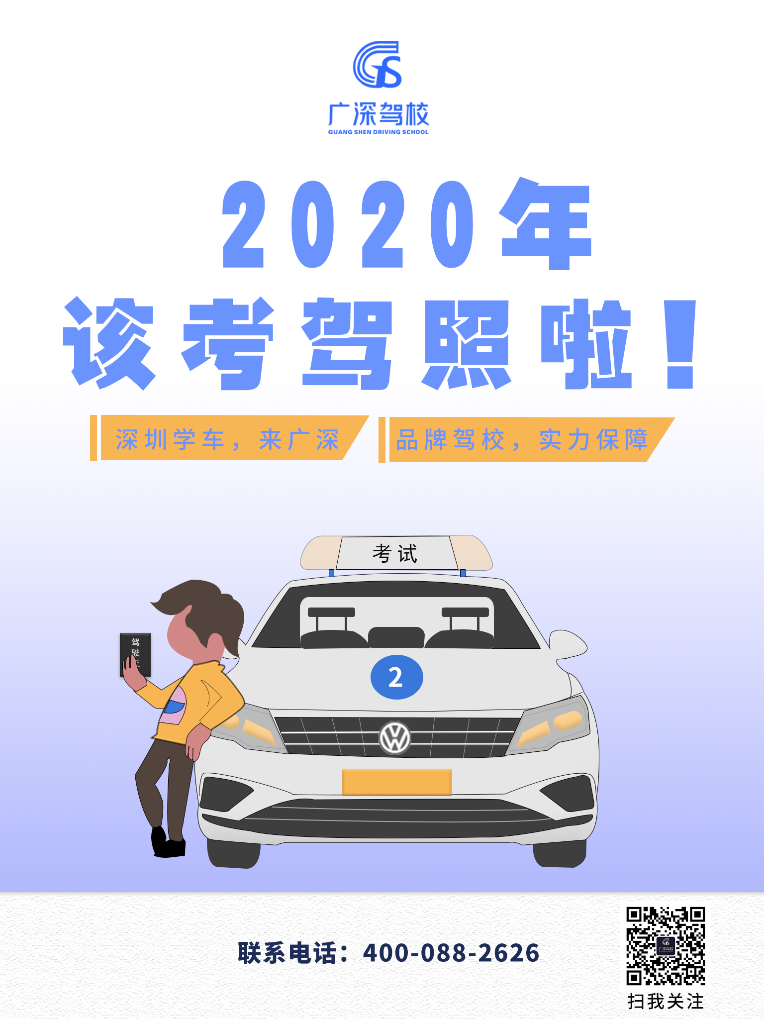 微信圖片_20200428173903.png